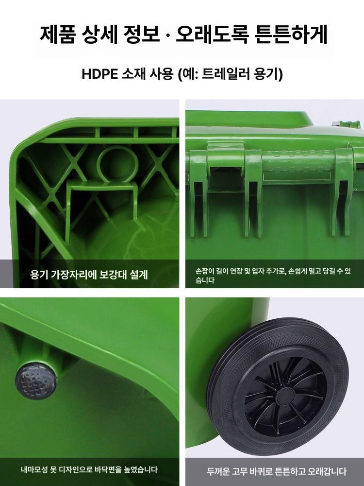 대용량 쓰레기통 이동식 페달 바구니 주방 대형 분리수거 원형 다용도 원통형 사무실 식당 240L 수입 소재 트레일러 레드 A - 상세 이미지 5