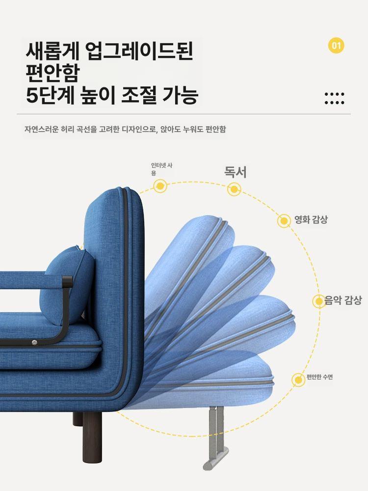 공간활용 1인용 접이식 베드 다용도 좌식 패브릭 간이 원룸 겸용 쇼파 폴딩 자취방 소파베드 -65x190cm 프룻그린 범용 - 상세 이미지 4