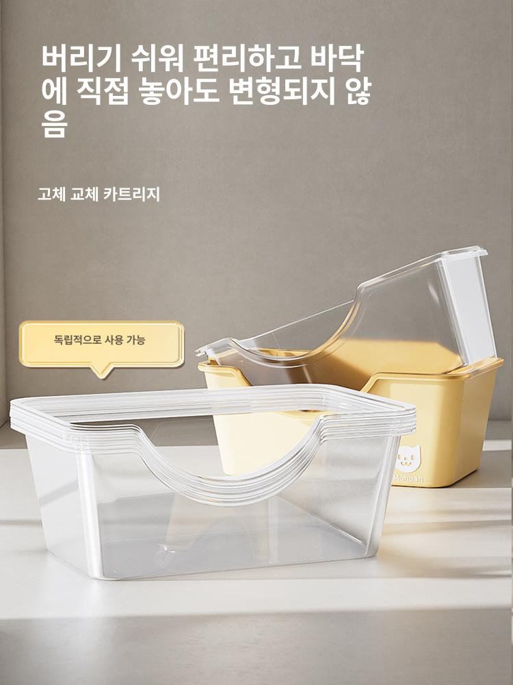 플라스틱 고양이화장실 침구 교체형 대형 햄스터 봉투 친칠라 다묘가정 쓰레기통 고양이변기 오로라화이트 63x43x25cm+12개 - 상세 이미지 4