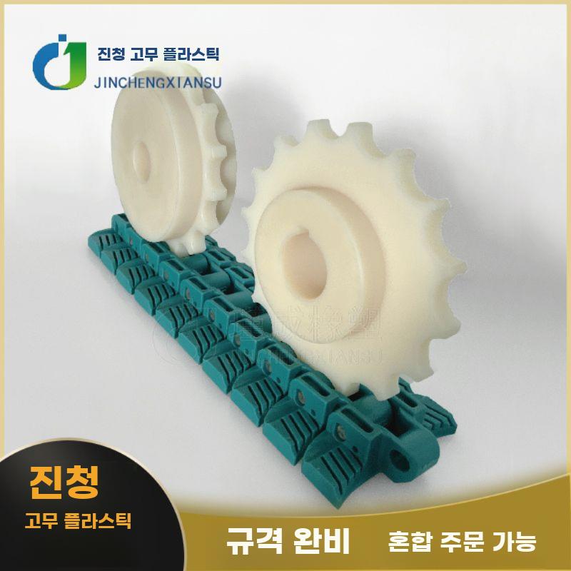 산업용나일론체인스프로킷 POM플라스틱 맞춤제작 컨베이어 - 상세 이미지 3