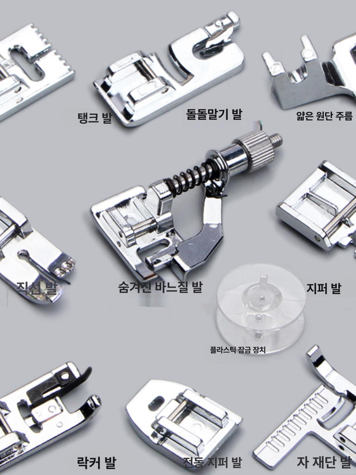 재봉틀 부품 미싱 부자재 전용 바인더 지퍼발 락커발 숨겨진 바느질 돌돌말기 버튼 발없음 - 상세 이미지 3