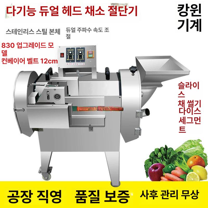 기계 야채 절단 자르는 닭고기 훈제오리 슬라이서 탕파기 채써는 정육점 채소 써는 60 채썰기 - 상세 이미지 3