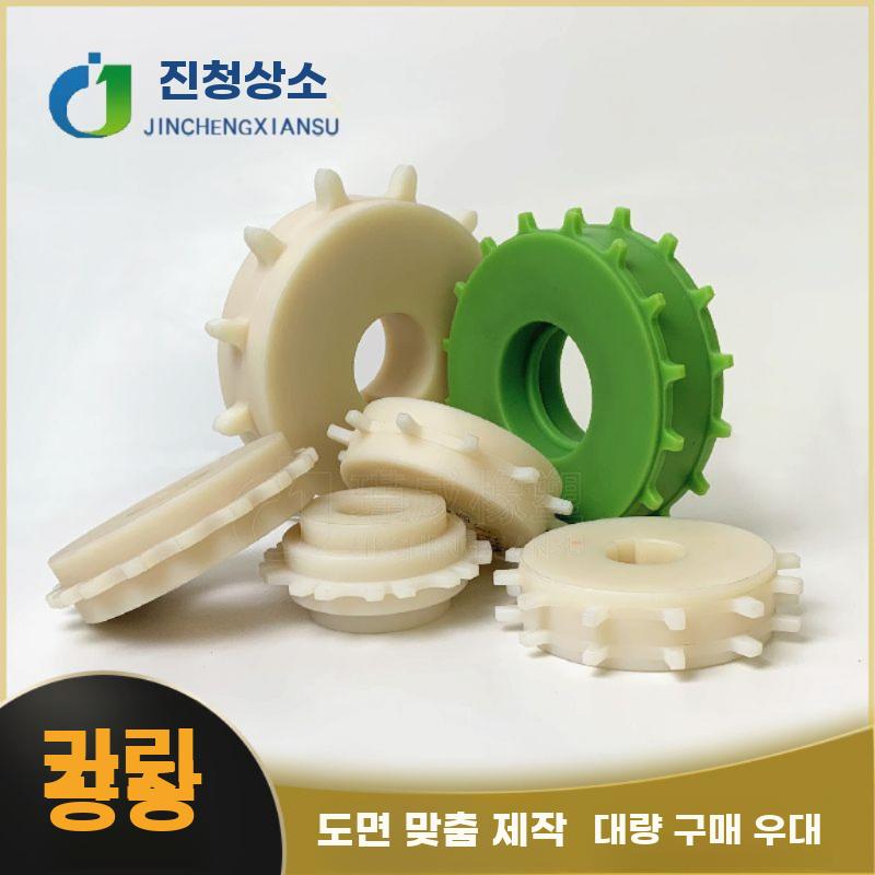 산업용나일론체인스프로킷 POM플라스틱 맞춤제작 컨베이어 - 상세 이미지 2