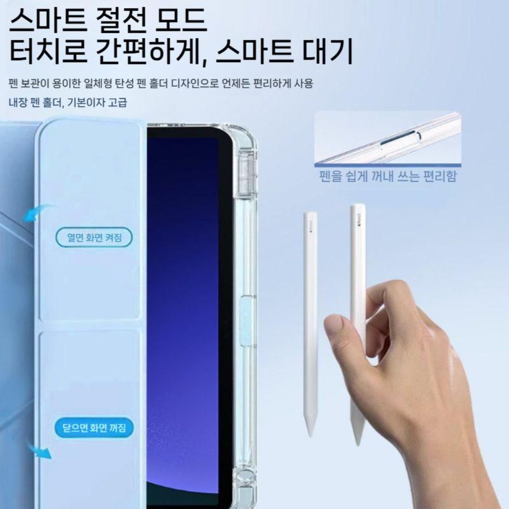 갤럭시탭 s10 라이트 케이스 Y-폴드 접이식 거치대 투명 커버 - 상세 이미지 4