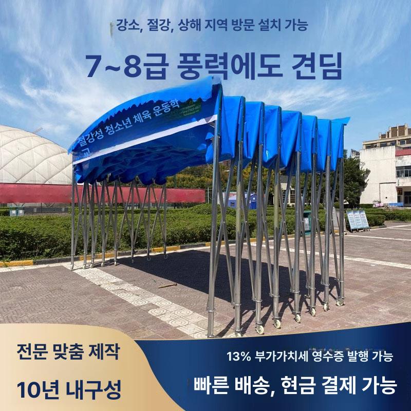 대형 자바라 천막 축제 카페 포장마차 간이 행사 지붕 바람막이 슬라이딩 접이식 야외 물류 폭 5m 길이 6m 높이 2.13m - 상세 이미지 2