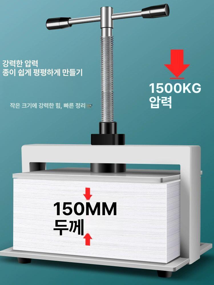문서 북바인딩 평탄기 제본 종이 북프레스트 압축 종이북 바인딩 스크랩북 프레싱 프레스기 A4 - 상세 이미지 2