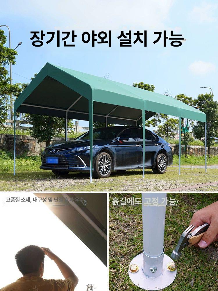 자동차 천막 차양막 그늘막 대형파라솔 캠핑장 창고 캐노피 야외 주차장 차고지 캐노피커튼 3x6 4면 측벽 다크그린 - 상세 이미지 4