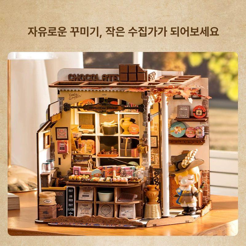 키덜트 취향저격 헨리의 초콜릿 가게 조립 가능 led 분위기 조명 섬세한 디테일  헨리의 초고출력 카페 - 상세 이미지 2