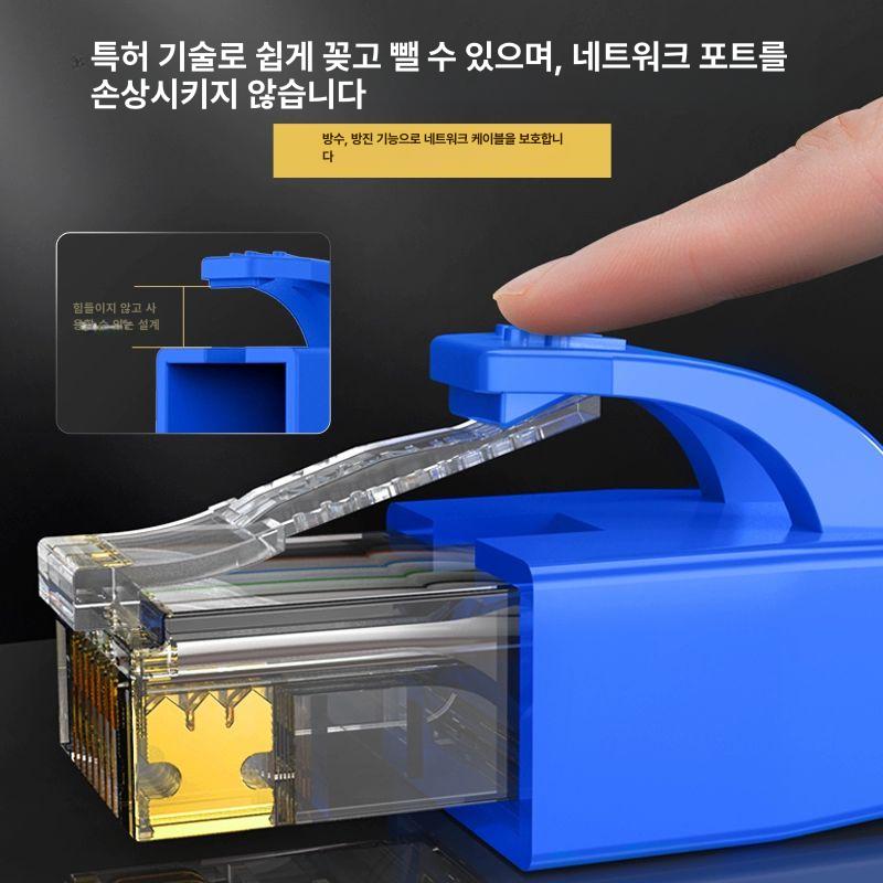 네트워크 케이블압착기 커넥터 테스터 모듈러 펜치 전화선 가정용 케이블 스트리퍼 케이블공구 다기능 플라이어 14종 A - 상세 이미지 4