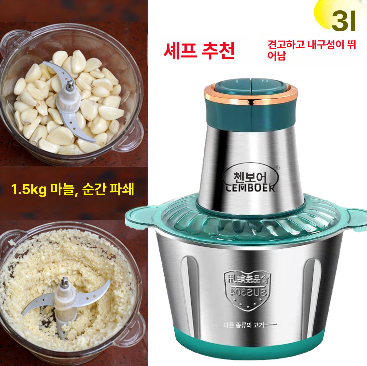 전동 마늘 껍질 분탈피기 식당 대형 박피 가정용 까는 까는기계 탈피기 분쇄 스테인레스 2L 순동 전강 1세트 칼+증정품 - 상세 이미지 3