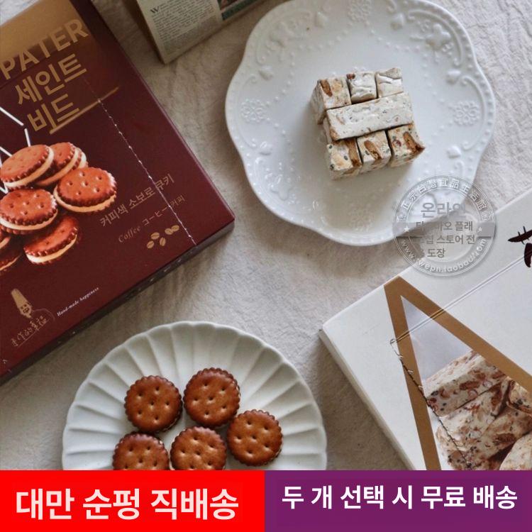 대만 단수이 누가크래커 정식수입품 초코맛 후추 누가 치즈 세인트피터 커피맛 간식 치오지 18개입 - 상세 이미지 2