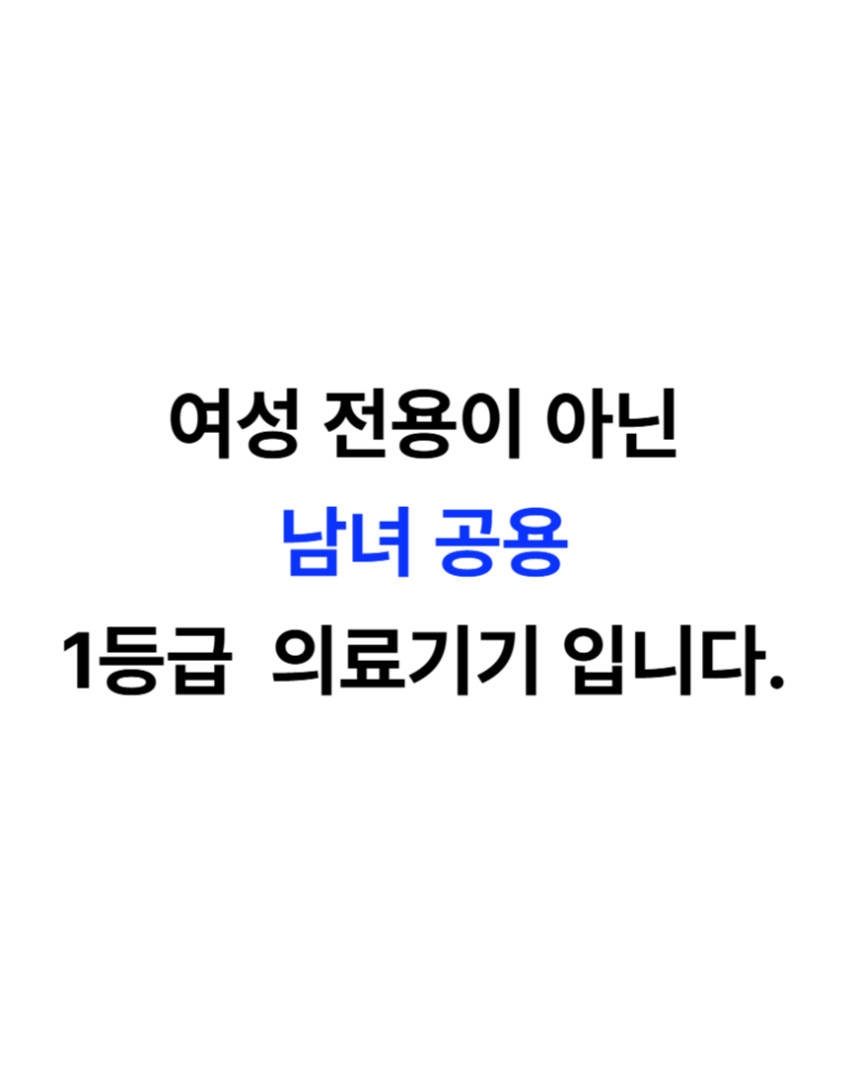이지앤안고라 코골이 방지 기구 고치는법 운동 완화 기계 호흡기 일반 판매처 상세 정보 이미지 2
