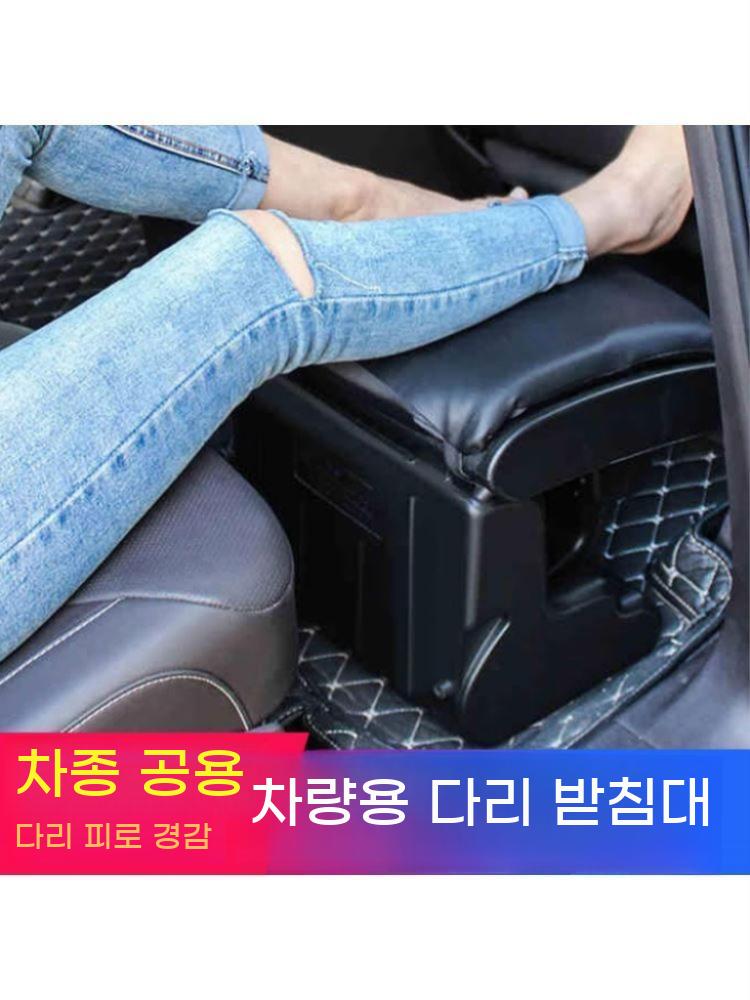 차량용 발받침 다리 거치대 쿠션 발판 카시트 여행 발쿠션 - 상세 이미지 2