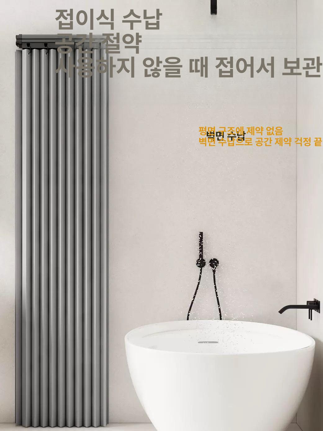 접이식 샤워커튼 욕실 셀프 무타공 흡착식 습식 가리개 샤워부스 부직포 건식 폴딩 파티션 접이식커튼 치즈컬러 3단봉 120x200cm - 상세 이미지 5