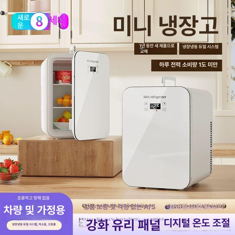 미니냉장고 차량 및 가정용 강화 유리 패널 디지털 온도 조절 냉장고 냉장냉동 듀얼시스템 18L 프리미엄 빠른 5중 - 상세 이미지 2