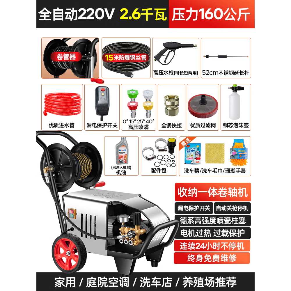 고압세척기 전기 세차기 강력분사 공장 배관 산업용 2.6kW 160V 이미지 6