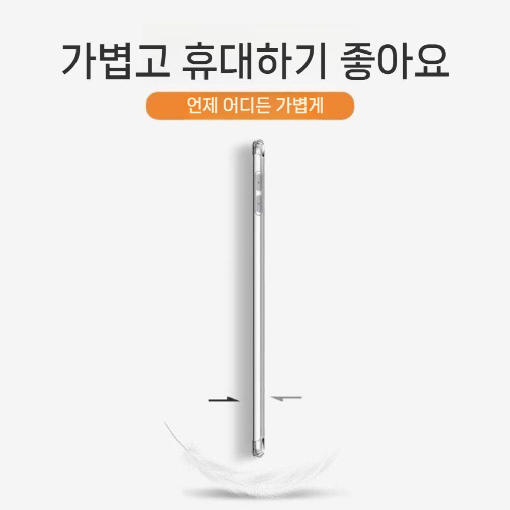 갤럭시탭 s10 라이트 s펜 슬롯 수납 투명 커버 - 상세 이미지 4