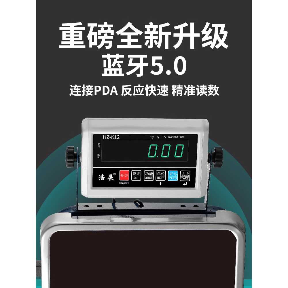 택배 저울 휴대용 고중량 계측기 화물 농산물 수산물 50kg - 상세 이미지 3