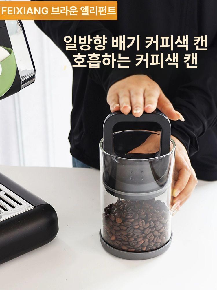 분쇄 원두 보관용기 커피콩 유리병 밀폐용기 진공 커피숍 진공용기 유리용기 보관용기 블랙 대형 - 상세 이미지 2