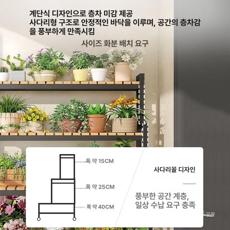 베란다 이동식 화분 다이 식물 진열장 철제 진열대 선반 진열 검정색 프레임 3단 120cm - 상세 이미지 3