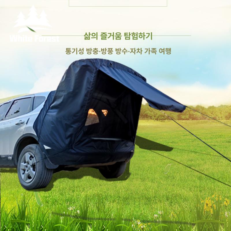텐트 꼬리 차박 자동차 트렁크 차량용 카크닉 카쉘터 도킹 차박텐트 도킹텐트 카키 패키지 2 로프+지지대 - 상세 이미지 2