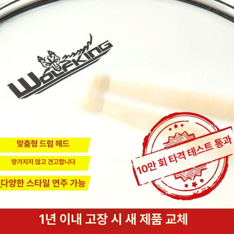 군악대 미니북 군용 와인 드럼 타악기 공연 악기 축제 난타 행진드럼 행진 전문가용 스탠다드 13인치 지름33x높이14 C - 상세 이미지 3
