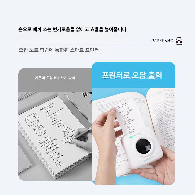 오답 프린터 출력기 미니프린터 영수증 사진 케이블 모바일 용지 메모 규격 잉크 300dpi-2 3인치 P3 공식표준구성공식지안전친환경BPA없음 - 상세 이미지 2