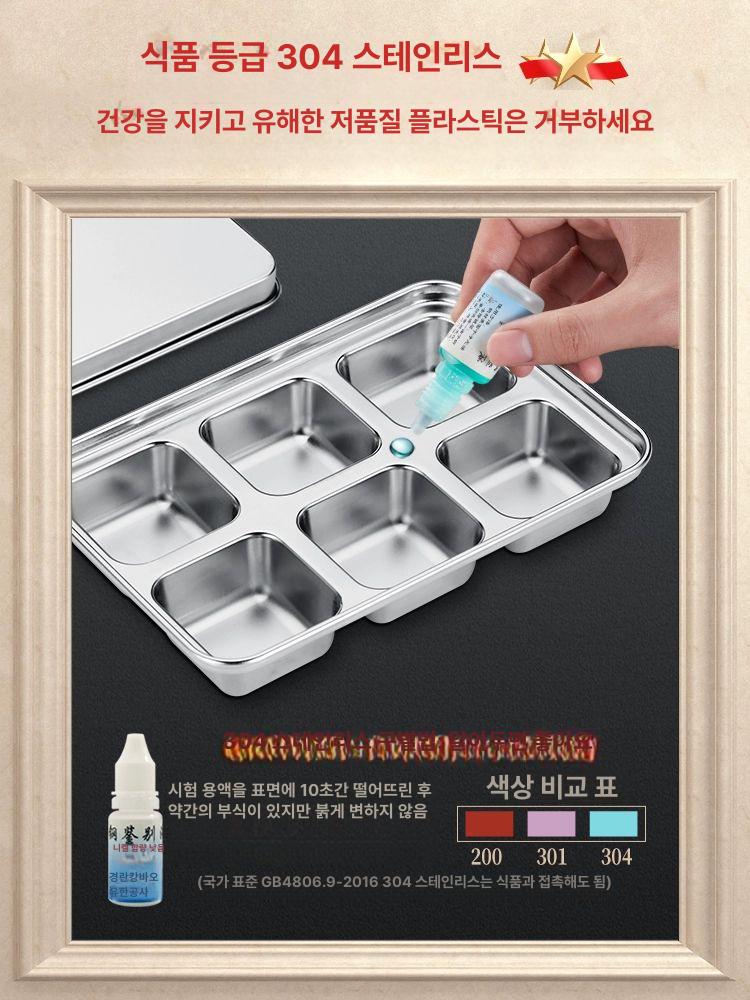 스텐 양주 아이스트레이 핸들 얼음틀 칵테일 하이볼 가정용 냉동 냉동고 급속 스테인레스 스테인리스 - 상세 이미지 2