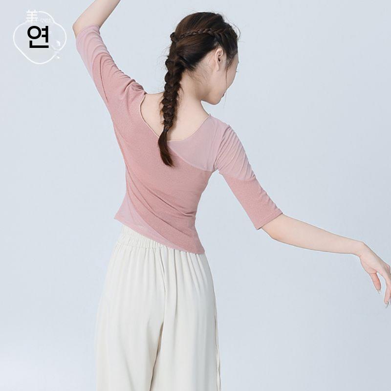현대무용 고전 한국 무용복 7부 연습복 소매 상의 공연 핑크 - 상세 이미지 3