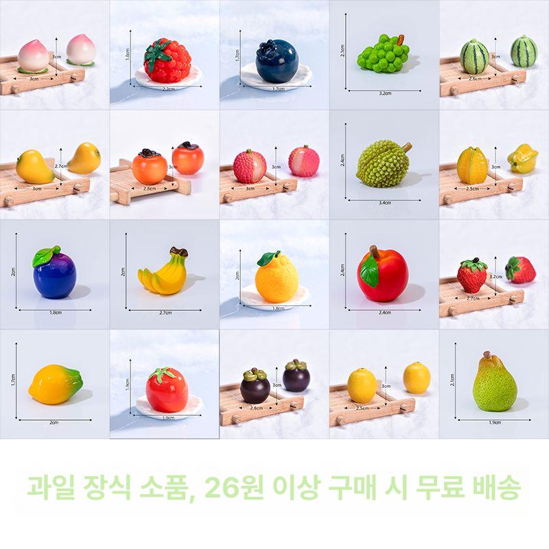 과일모양 실리콘 몰드 사과 공예 주방 딸기 오렌지 복숭아 베이킹 모양 11가지 과일 1개 - 상세 이미지 2