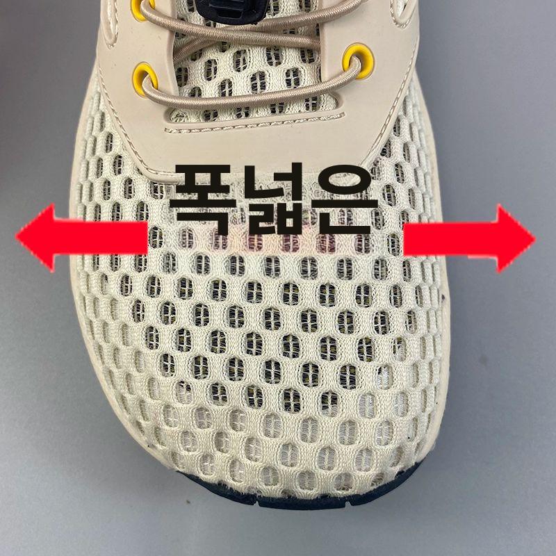 경량 운동화 넓은 트레킹화 발볼 실내 슬립온 런닝화 발편한 런닝머신 에어쿠션 조깅화 베이지 업그레이드에디션 39 - 상세 이미지 3