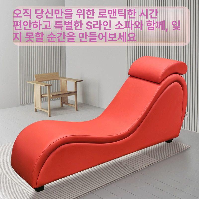 러브쇼파 러브체어 부부 환경친화적 커플쇼파 라운지 모텔 침실 베란다 쇼파 인테리어 레드 2 레드 가죽 S 소파 - 상세 이미지 3