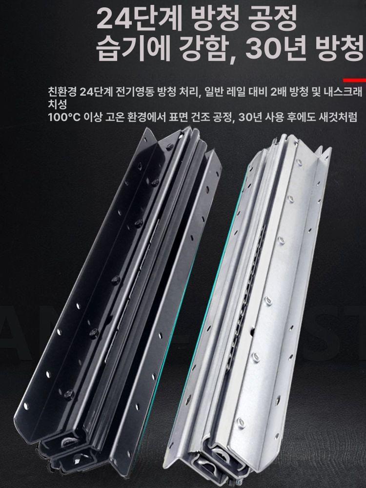 서랍장레일 슬라이드 슬라이딩 고하중 서랍레일 캐비닛 두꺼운 교체 닫힘 고하중레일 트랙 블랙 400 500 900 A - 상세 이미지 4