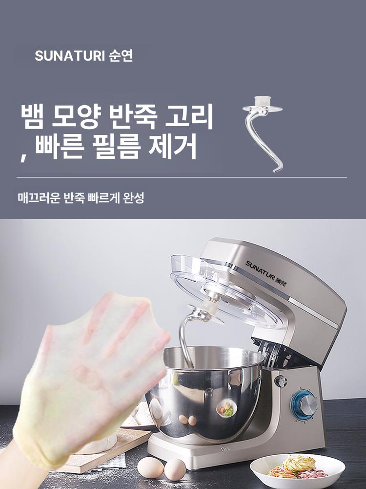 반죽기 거품기 다기능 베이킹 거품 스파이럴 상업용 머랭 믹서 전자동 믹서기 믹싱기 크루거 8L 타이머 발효 304 면 후크 - 상세 이미지 2