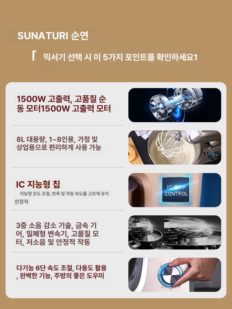 반죽기 거품기 다기능 베이킹 거품 스파이럴 상업용 머랭 믹서 전자동 믹서기 믹싱기 크루거 8L 타이머 발효 304 면 후크 - 상세 이미지 5