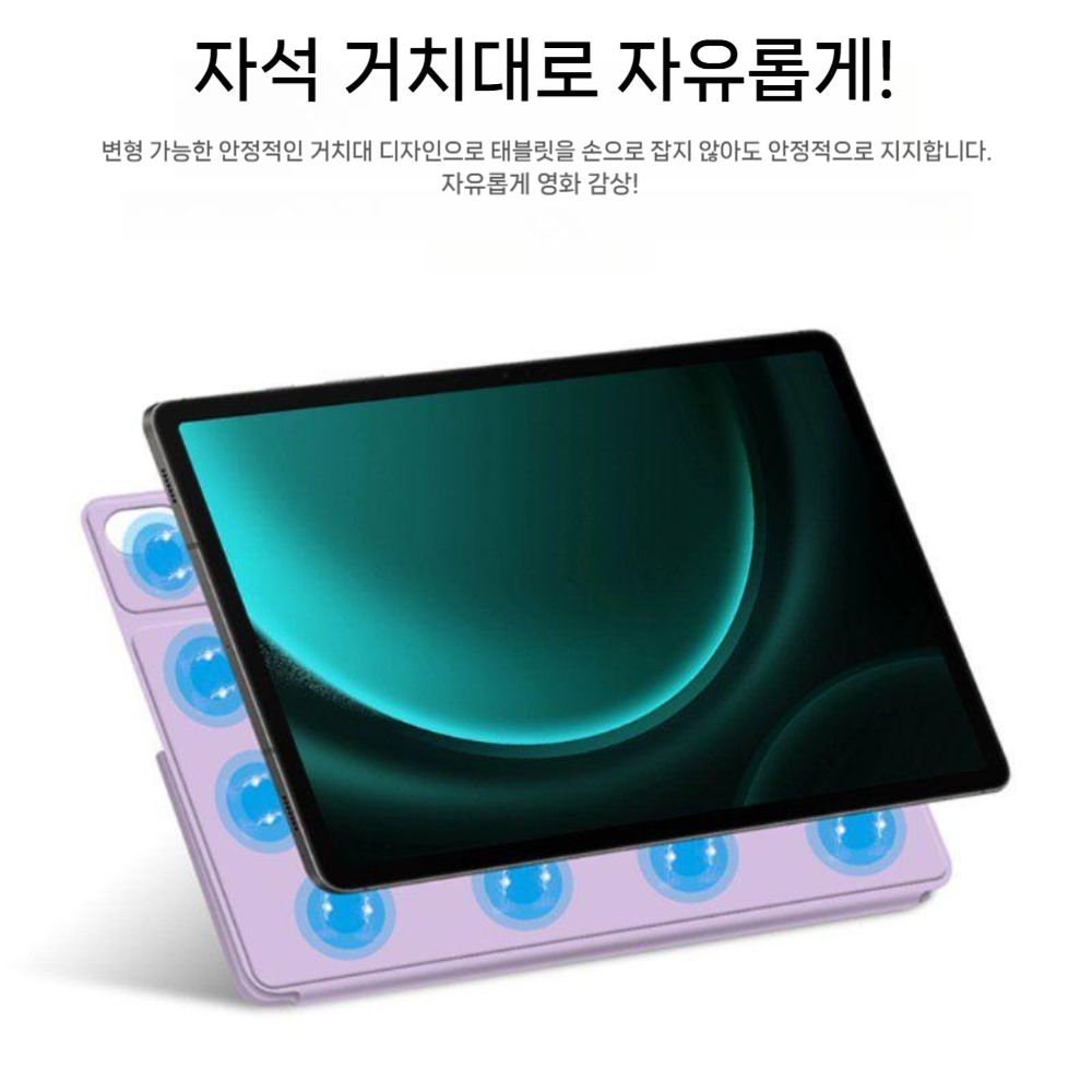 갤럭시탭 s10 라이트 접이식 거치대 마그네틱 양면 클립 가죽 s펜 슬롯 커버 - 상세 이미지 3