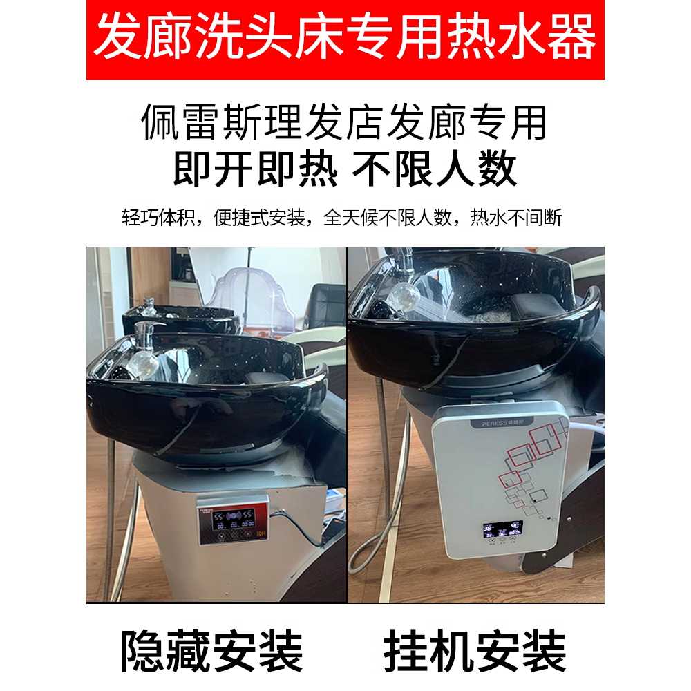 순간온수기 벽걸이 전기 화장실 사무실 싱크대 수도 6000W - 상세 이미지 2