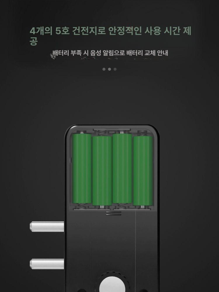 디지털도어락 현관문도어락 무타공 지문인식 방화문 즉시잠김 전국 스마트도어락 리모컨 1개 - 상세 이미지 3
