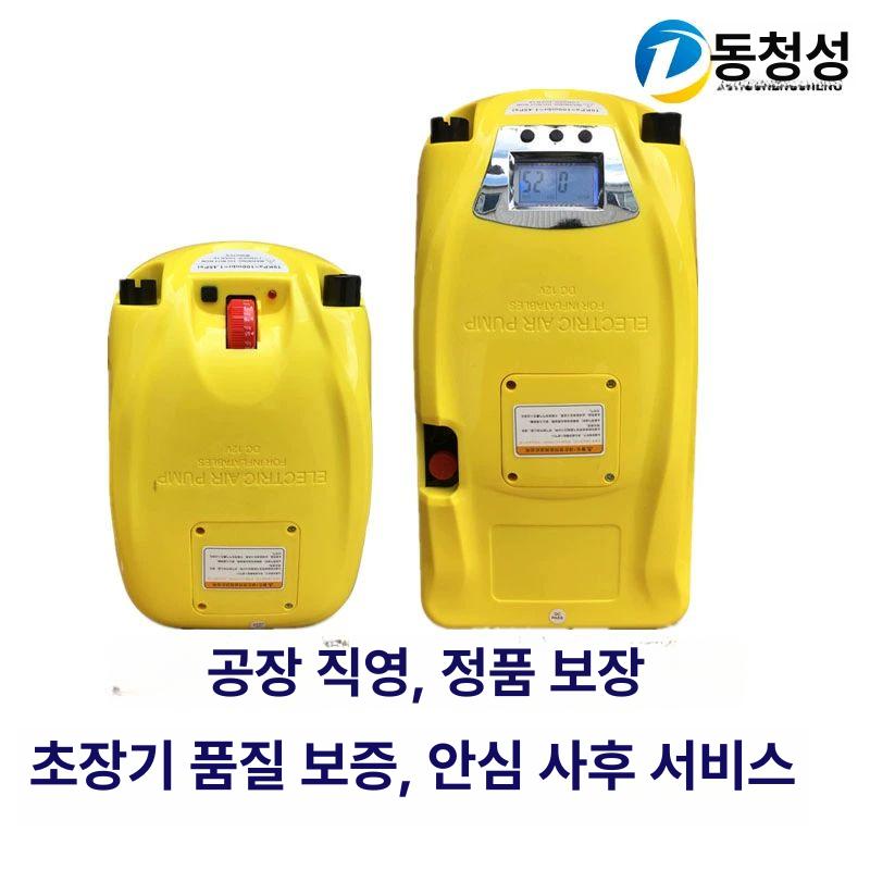고출력 듀얼 모터 고무보트 충전 및 배출 겸용 에어펌프시리즈 보트 공기펌프 자동펌프 내장형 GP80 외부 리튬 - 상세 이미지 4