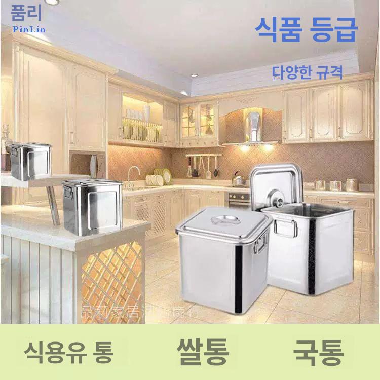 대형 사각 육수통 저장 식품용 단체 스테인리스 곰솥 주방 뚜껑이 냄비 학교 급식실 이동식 300x300x300mm 20L - 상세 이미지 5