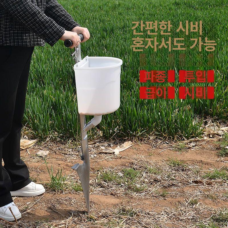 수동 비료 살포기 제설기 모래 텃밭 주는기계 주입기 농약 산유기 수레 다용도 입제 뾰족한 머리 비료 살포기 소형화이트버킷 - 상세 이미지 4