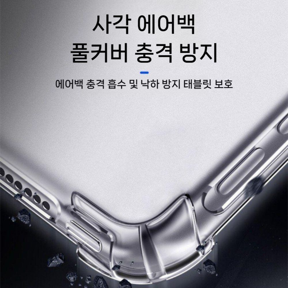 갤럭시탭 s10 라이트 s펜 슬롯 수납 투명 커버 - 상세 이미지 2