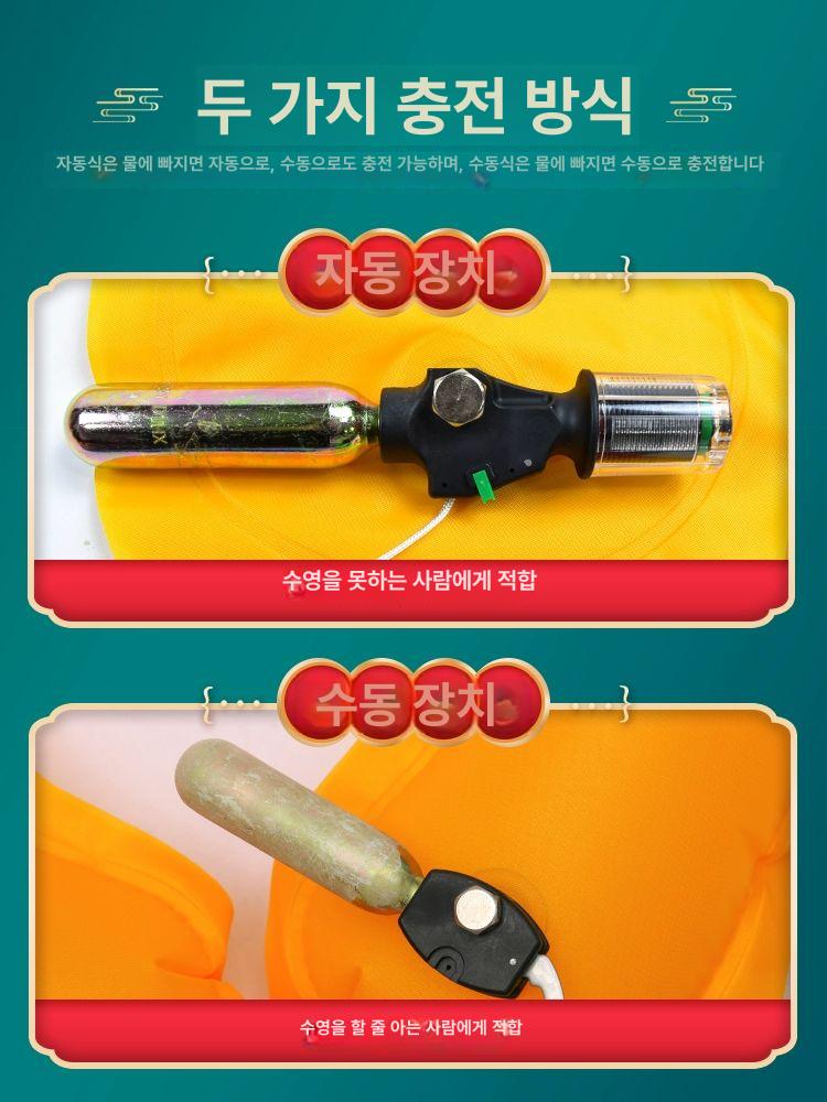 허리구명조끼 벨트형구명조끼 경량 허리벨트형 물놀이 블랙 선상 팽창 자동팽창식 수동형 와인레드 수동 A 프리 사이즈 - 상세 이미지 4