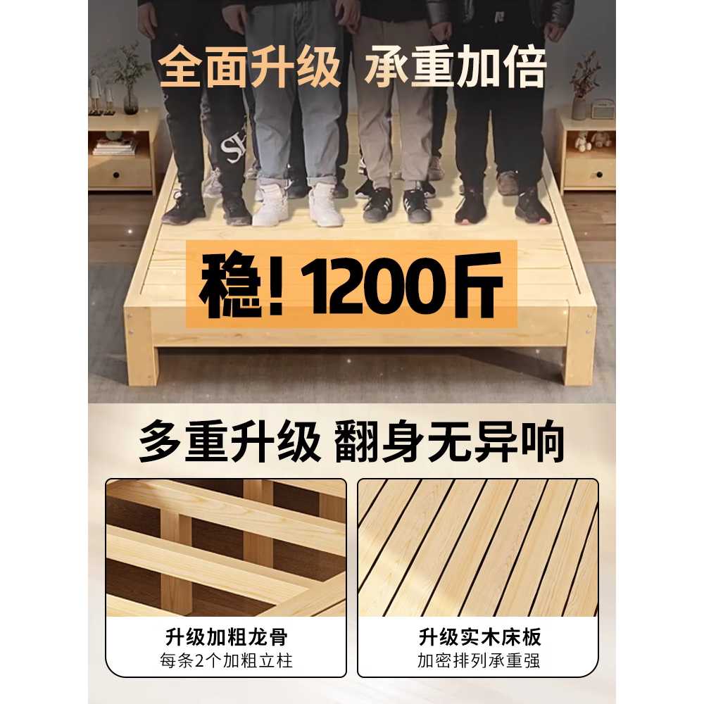원목 침대프레임 나무 받침대 평상형 안방 부부침대 1.2x2m - 상세 이미지 3