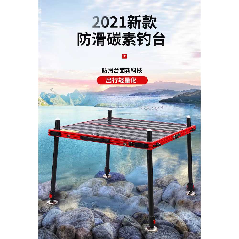 낚시발판좌대 상판 경량 스마트 수상 받침대 민물 80x60cm 이미지 7