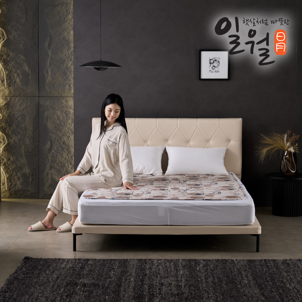 일월 시그니처 카본 탄소매트 온열매트 전기장판 전기매트