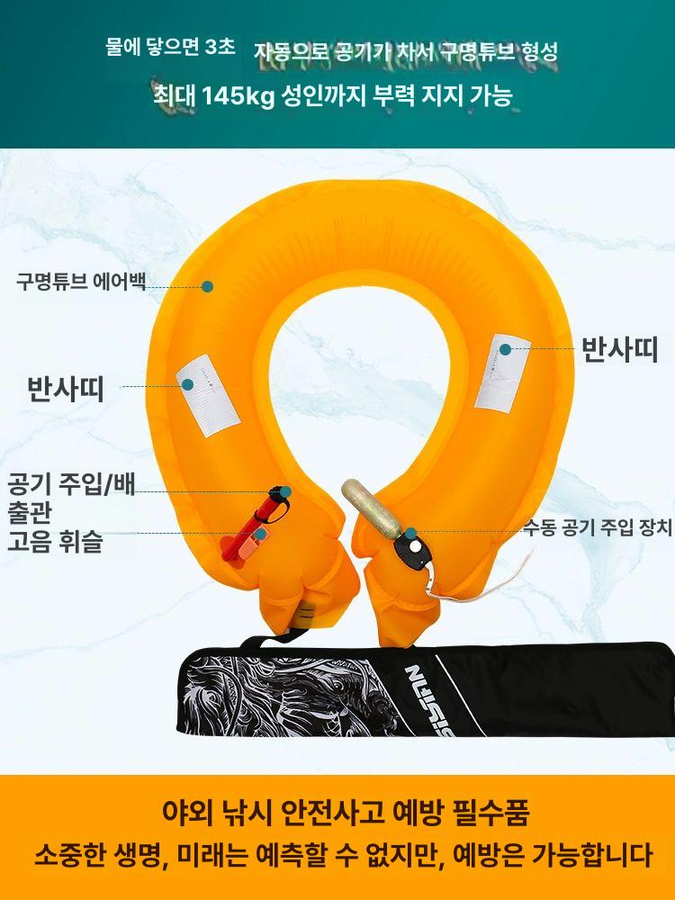 허리구명조끼 벨트형구명조끼 경량 허리벨트형 물놀이 블랙 선상 팽창 자동팽창식 수동형 와인레드 수동 A 프리 사이즈 - 상세 이미지 2