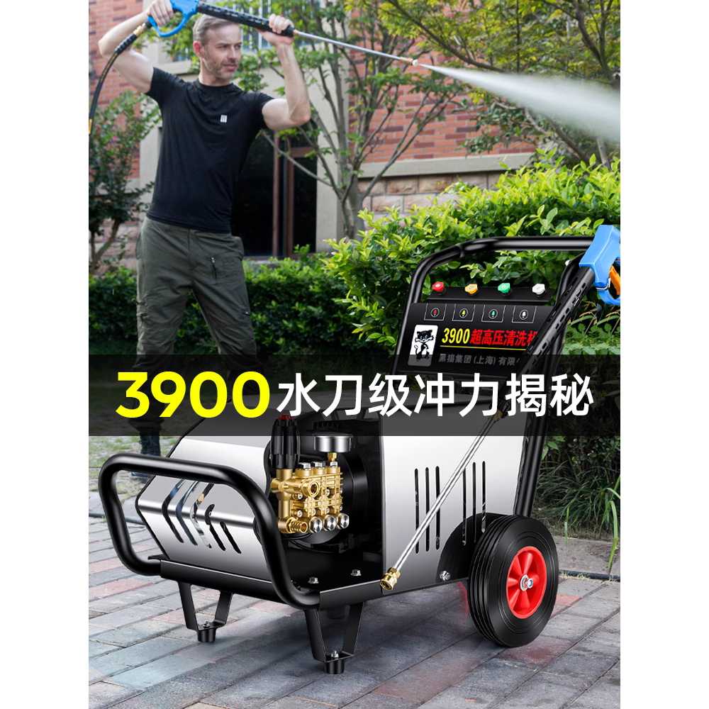 고압세척기 전기 세차기 강력분사 공장 배관 산업용 2.6kW 160V - 상세 이미지 3