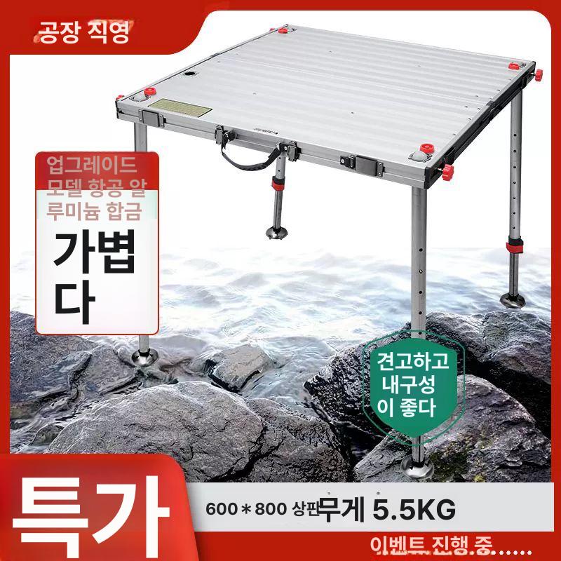 접이식 휴대용 민물 소형낚시의자 수상 모든지형 다양 다기능 좌대 발조절 대좌대 수납 플랫형 800x1200 다리길이 1.3 - 상세 이미지 2