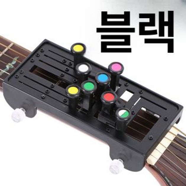 기타 연습용 코드기계 민요 코드보조기 GLS1007+기타 코드 악보 이미지 8